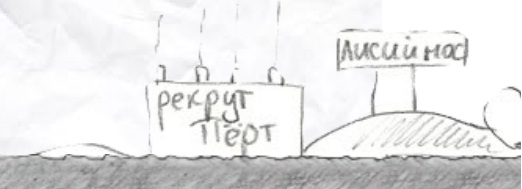 Trollface Launch (Флеш о полетах трололо)