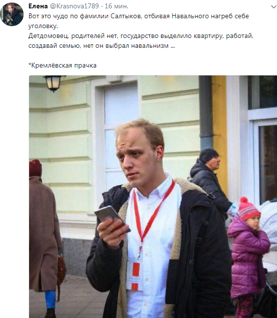 Прямая трансляция с Тверской