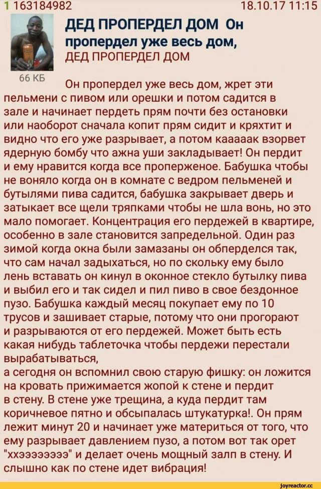"Все прелести бизнес-класса"