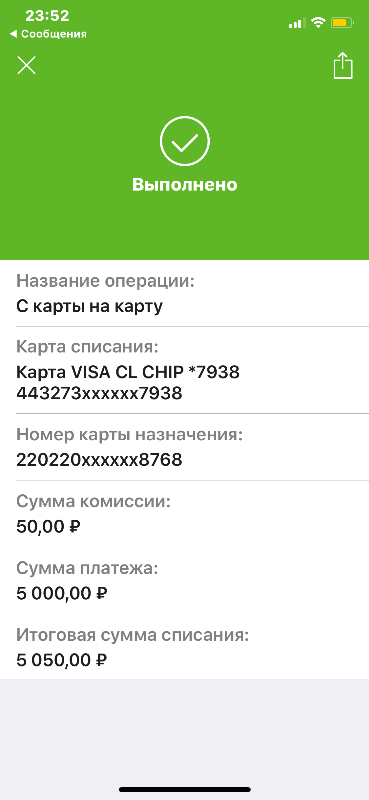 Конкретная безнадега