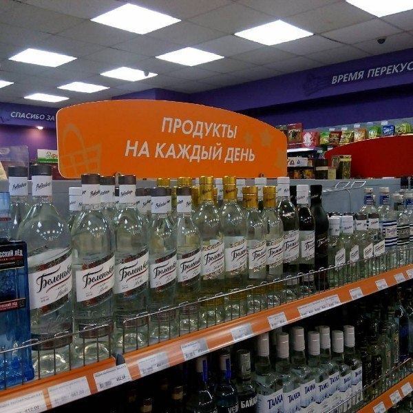 Нестандартный юмор