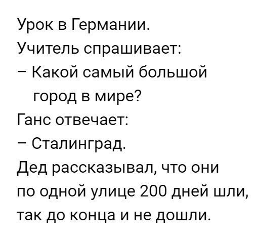 Прикольные картинки обо всём