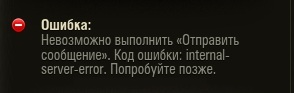 Wargaming 52