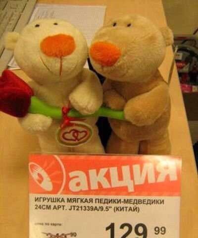 И сбоку бантик