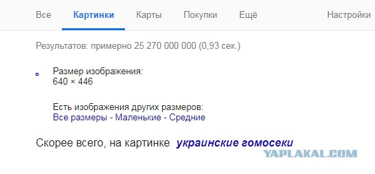 Вот оно как, оказывается! Россияне поддержали Путина ради перемен...