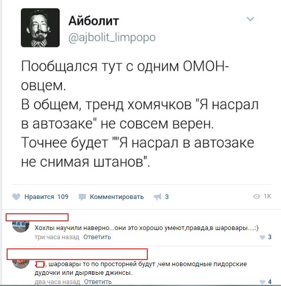 Смешные комментарии из социальных сетей 25.05.2018
