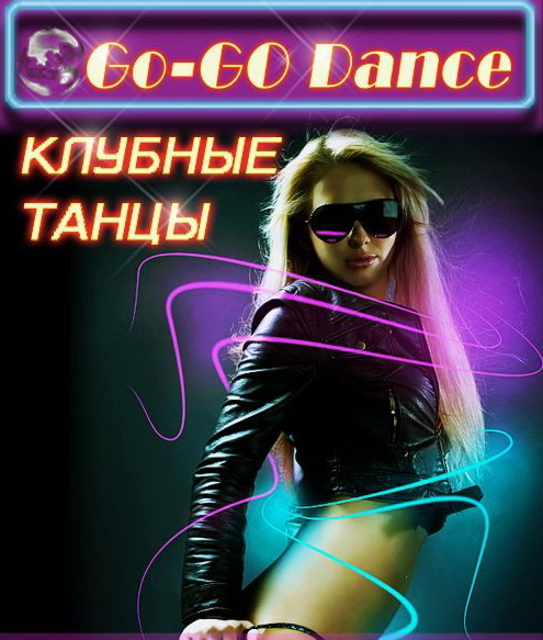 Огненный болид