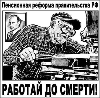 ЦБ назвал образ жизни молодежи угрозой для пенсионной системы
