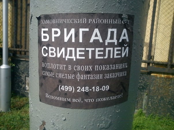 Дело погибшего пешехода