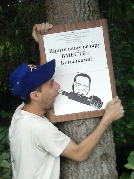 Смешные объявления, надписи и вывески
