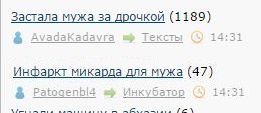 Застала мужа за дрочкой
