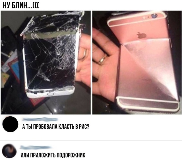 Прикольные картинки абавсём