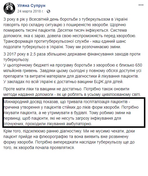 СМИ: взрывы в доме и маршрутке Магнитогорска — теракты