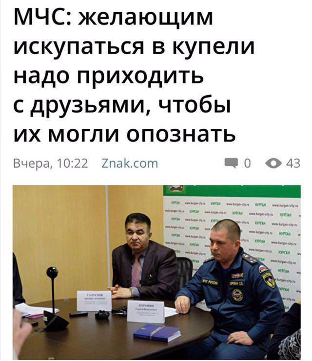 Анекдоты, соц-сети и картинки с надписями