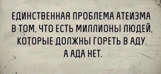44 умные мысли