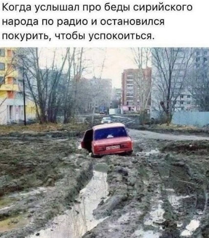 Нестандартный юмор