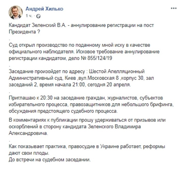 Зеленский и Порошенко: дебаты с переводом на русский язык | LIVE