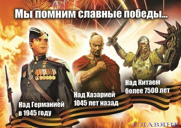 А на самом деле,  кто изображён на нашем гербе?