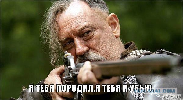 Отец застрелил сына из-за пельменей