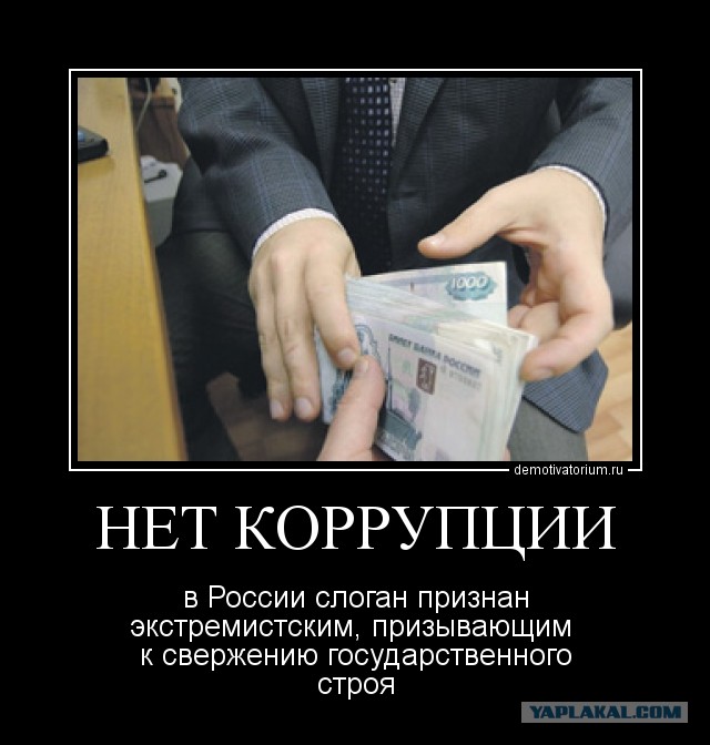 Элитный спецназ ФСБ уличили в перевозке денег на больничных