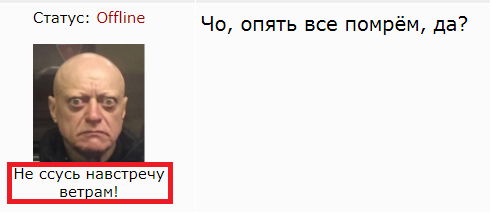 Швейцарский климатолог: Человечеству осталось три спокойных года
