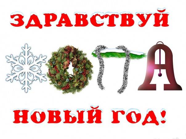 Если римляне говорили на латыни, то откуда итальянский?