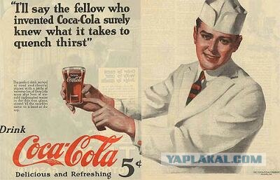 Старая реклама Coca-cola (13 принтов)