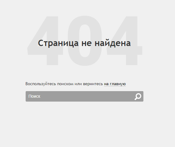 Путин снизил расходы бюджета на медицину, образование и социалку