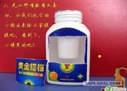 Маркетинговые уловки
