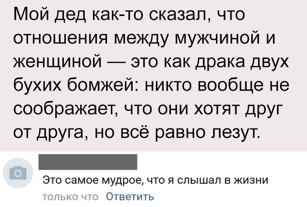Бредзона 10.01.2020