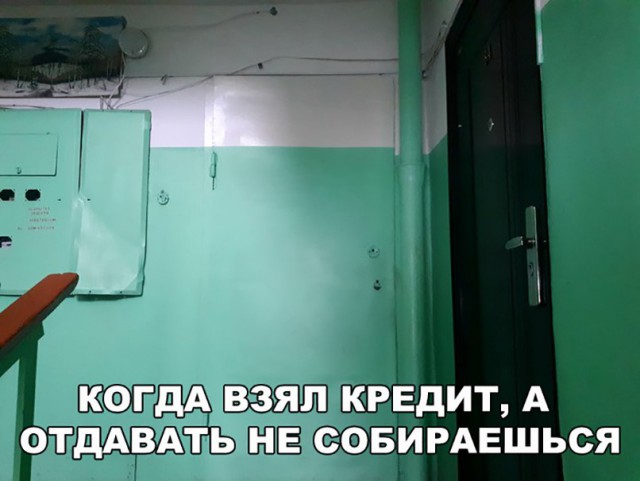 Бредзона 16.01.2020