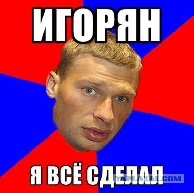 Чемпионат России 2011/12 , кубок