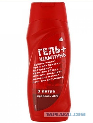 ТОП 7 худших и бесящих подарков на 23 февраля
