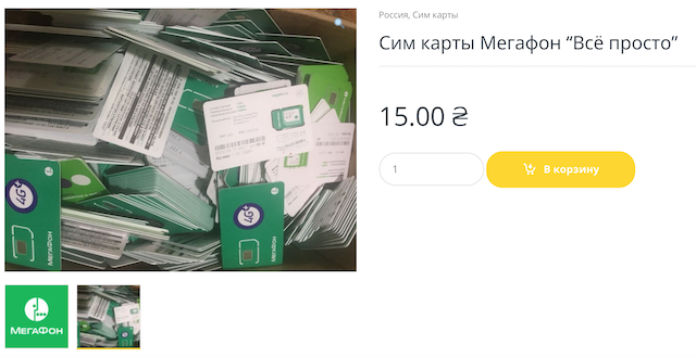 8 способов фальсификации результатов голосования