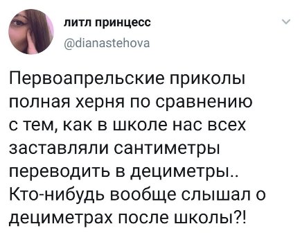 Бредзона 05.04.20