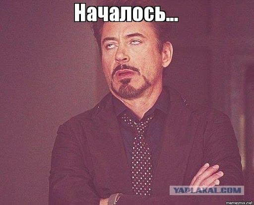 Тем временем на Луне