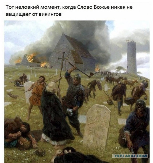 Религиозные шутки