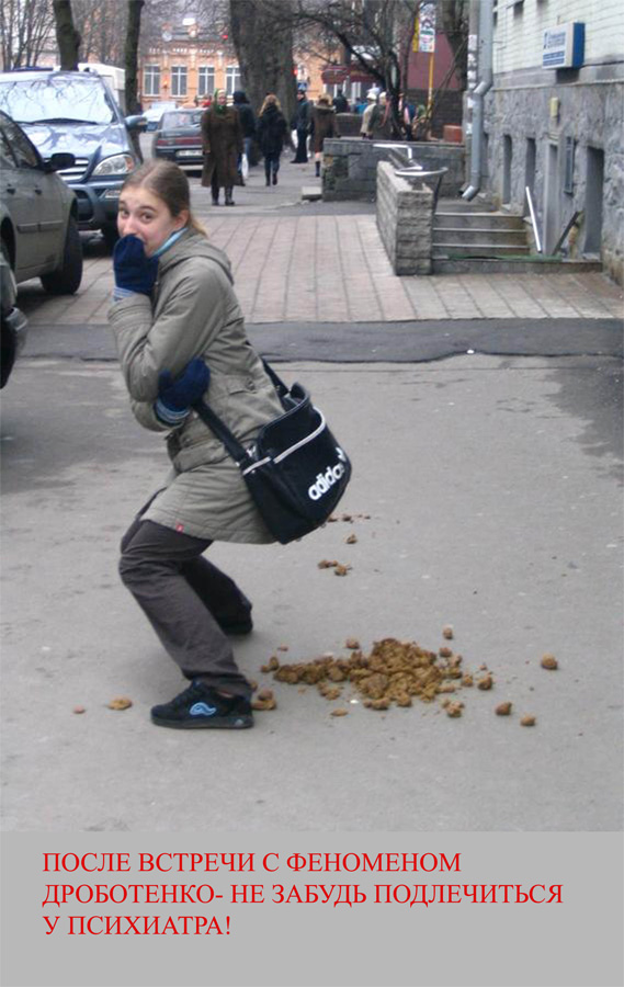 Фотожаба: Желтая пресса