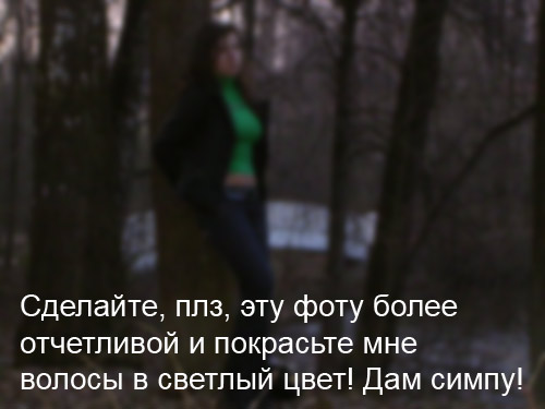 Отжабьте меня пожалуйста