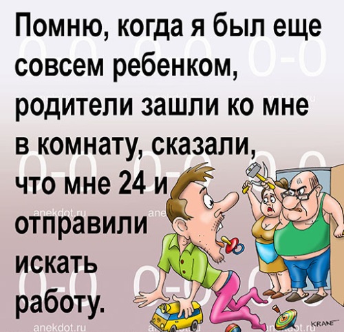 Так себе картинки 30.05.20