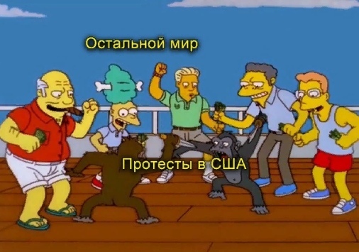 Беспорядки в США-2020. Список жертв