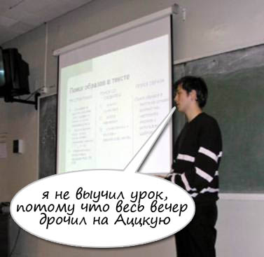 Школьникам на ЯПлакалъ
