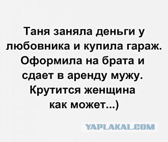 Немного мемов