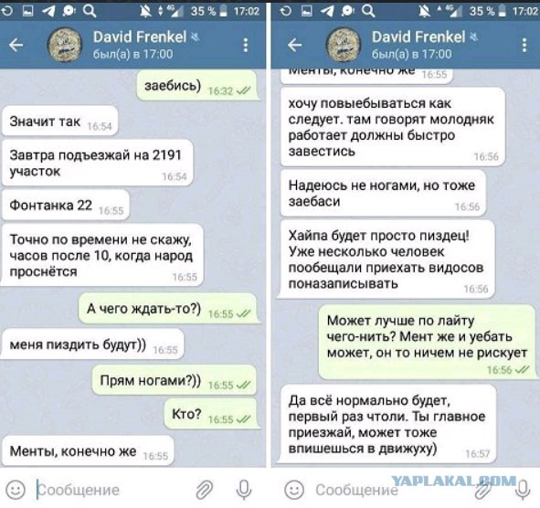 В Петербурге прямо на избирательном участке корреспонденту Медиазоны полицейские сломали руку
