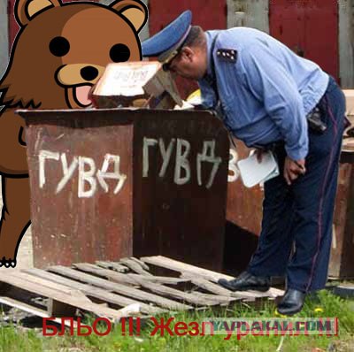 Наша служба и опасна и трудна