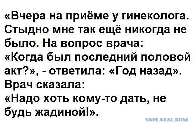 Пятница. И немного слегка пошлых картинок с надписями и без 16+ (25.09)