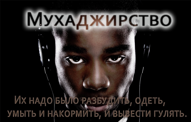 Фотожаба: Создаём свой альбом