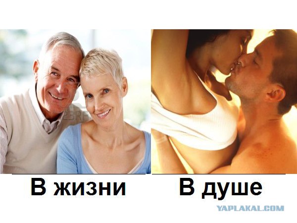 Кто есть кто?