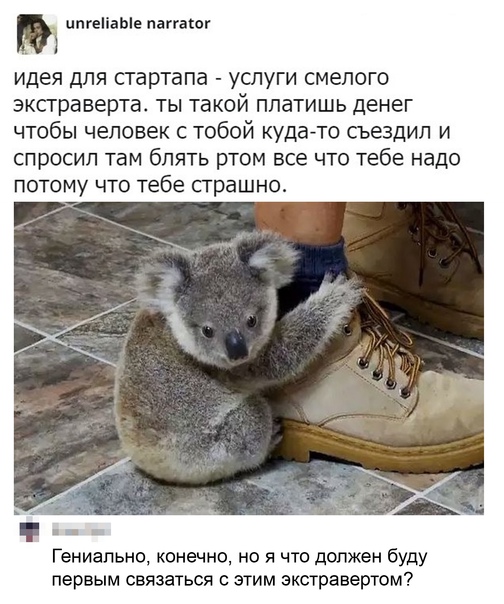 Юмор и прикольные картинки 04.12.2020