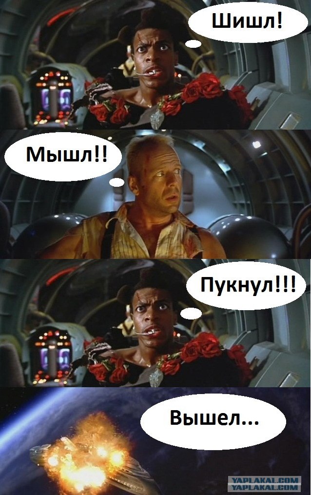 Жабим 5-й элемент